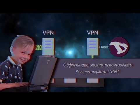 Проблемы приватности современного интернета. Обман и манипуляции провайдеров.