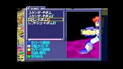 Custom Robo Nintendo 64 Gameplay_2000_03_22