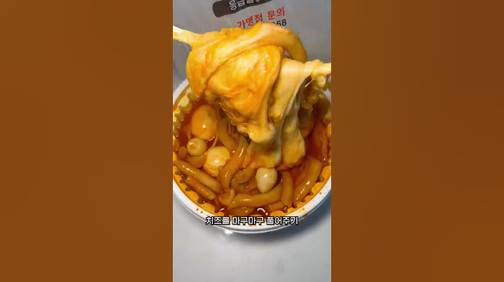 어른이라면 응떡 치즈 3개 정도는ㅋㅋ