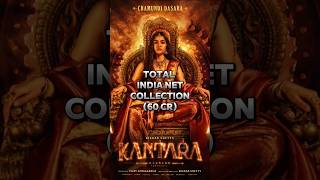 Kantara chapter 1 collection #shorts #trending #viral #kantarachapter1