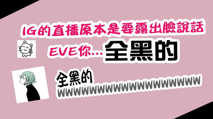 Nqrse Eve Nqrse之軟糖宗教 歌手twitcasting翻譯 Youtube Nqrse Eve Nqrse之軟糖宗教 歌手twitcasting翻譯 Youtube