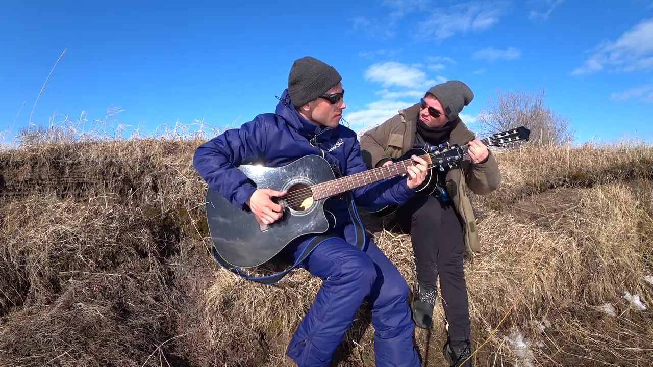 Авторская песня "Бродяга". Играем с братом на берегу речки! - YouTube