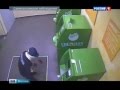 Дым / ТУМАН БЕЗОПАСНОСТИ для защиты банкоматов и терминалов