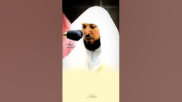 ( ثُمَّ نُنَجِّي رُسُلَنَا وَالَّذِينَ آمَنُوا ۚ ...)🥺🎧 تلاوة للشيخ #ماهر_المعيقلي
