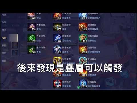 【傳說對決】99.9%玩家不知道的BUG 霧己的小技巧!?