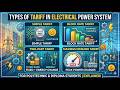 Types of Tariff in Electrical Power System | Simple, Block Rate, Two-Part & Maximum Demand Tariff