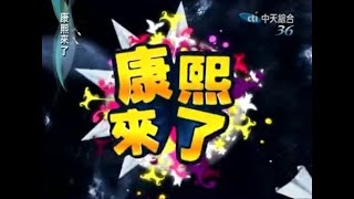 康熙来了 20090603 最强创作歌手集合