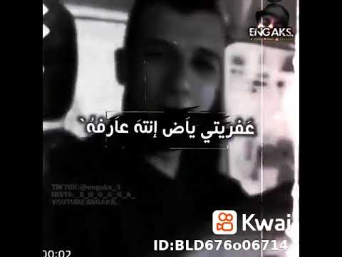 حالة واتس عصام صاصا عفريتك أنا صارفه عفريتي ياض انت عارفه