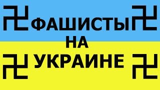 Обращение ко всем антифашистам по всему миру!!! Обращение ко всем антифашистам по всему миру!!!