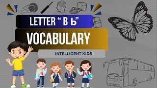 Words That Start With Letter Bb| Letter B Vocabulary | Phonic Sounds | b story | b words | #letterb