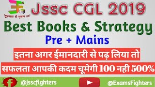 JSSC CGL BEST BOOKS AND STRATEGY ||BEST TEST SERIES
