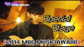 [2014 MBC Music Award] EXO Chanyeol & BaekHyun & INFINITE L - Jewelry box in my heart 20141231