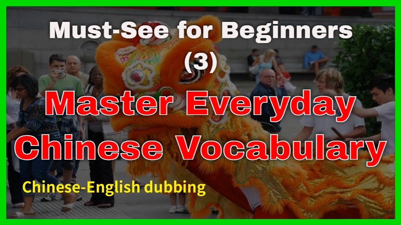 Must-See for Beginners: Master Everyday Chinese Vocabulary (3 ...