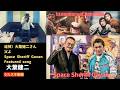 父よ/大葉健二 【うたスキ動画 歌ってみた】