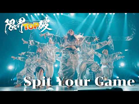 Spit your Game / RHT. 2nd ONE-MAN LIVE 『限界TOP.破』