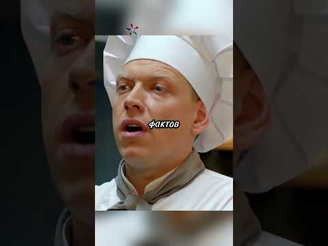 Сеня бизнесмен😅🤔 / #shorts #фильмы #сериал #кухня