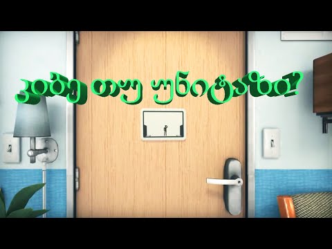 The Pedestrian (Gameplay by ShotaVlogger)