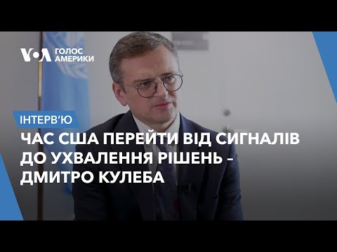Про угоду щодо гарантій безпеки України та США (дивитися з 08:58)