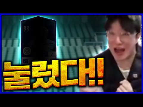 제독신 본캐 20챔스 금카 강화 눌렀습니다 그런데..? [피파4 fifaonline4 제독신]