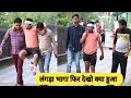 Langda bhag gaya prank  fajita tv  pranks in india