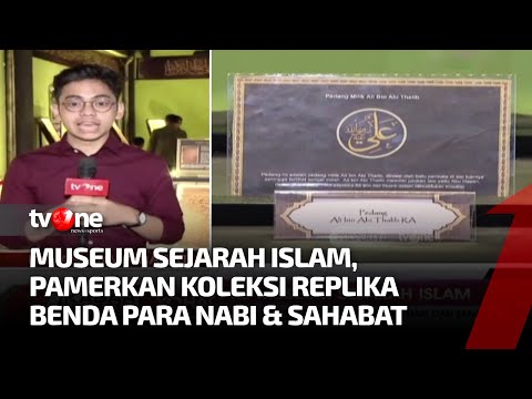 Video: Deskripsi dan foto Museum Seni Islam di Taman Majorelle - Maroko: Marrakech