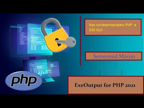 Видео: Как конвертировать php в exe GUI, обзор ExeOutput for PHP 2021