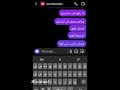 انا رايح سنه اولى مس هدهد انا رايح سنه اولى مس هدهد