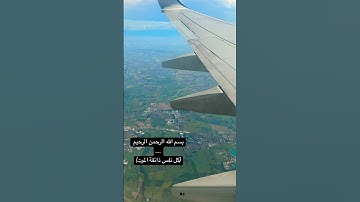 يا الله🥺 #duet #ايات_قرانيه_قصيره #اكسبلور #quran #لايك #المصحف #تيك_توك #راحة_نفسية #دويتو #آيات