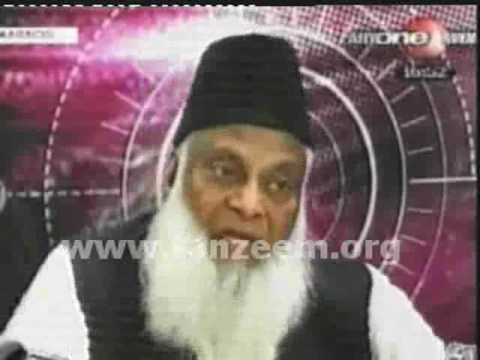 Aghaz Special Ep.4 (3/6) (Dr Israr Ahmed)