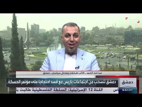 تطورات مفاوضات دمشق مع قسد وتأثيرها الإقليمي