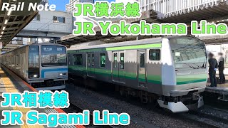 ホームドア設置前のJR相模線・横浜線橋本駅/JR Sagami Line & Yokohama Station Hashimoto Station/2020.02.27