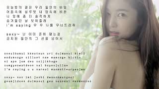 NS윤지(NS Yoon-G)_야시시(YASISI) - LYRICS HANGUL AND ROMANISATION