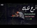ساعة كاملة من الهدوء والسكينة عبدالرحمن مسعد صوت هادئ ومريح جدا النفس