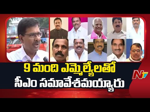 ఫిరాయింపు ఎమ్మెల్యేల విచారణలో కీలక సమాచారం సేకరించాం - Soma Bharath | NTV Telugu - NTVTELUGU