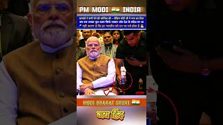 💧 PM MODI REFUSED WATER BEFORE SPEECH 😳 | TRUE DISCIPLINE OF A GREAT LEADER 🇮🇳 #Viral
