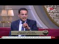 الدنيا بخير د محمد هاني أنا أؤمن ان التوافق الفكري أهم من الإعجاب والحب لوحده مبيكملش حياة الدنيا بخير د محمد هاني أنا أؤمن ان التوافق الفكري أهم من الإعجاب والحب لوحده مبيكملش حياة