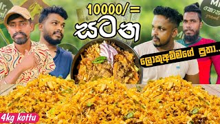 Mr.kottu රජරට ට..!!👑️👑️