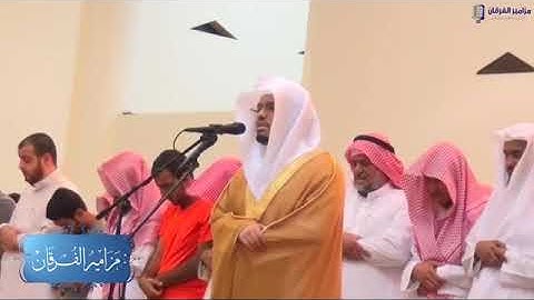 يَوْمَ يَرَونَ الْمَلَائِكَةَ لَا بُشرَىٰ يَوْمَئِذٍ لِّلمُجرِمِينَ تلاوة خاشعة الشيخ ياسرالدوسر