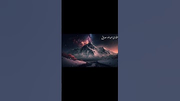 سورة الأحزاب القارئ عبدالله صديق