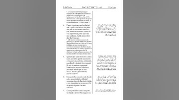 ترجمة القرآن الكريم إلى اللغة الإيطاليه 3 - Traduzione del Sacro Corano in italiano
