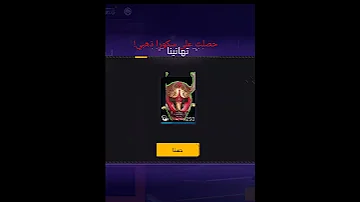 حصلت على ساكورا ذهبي 