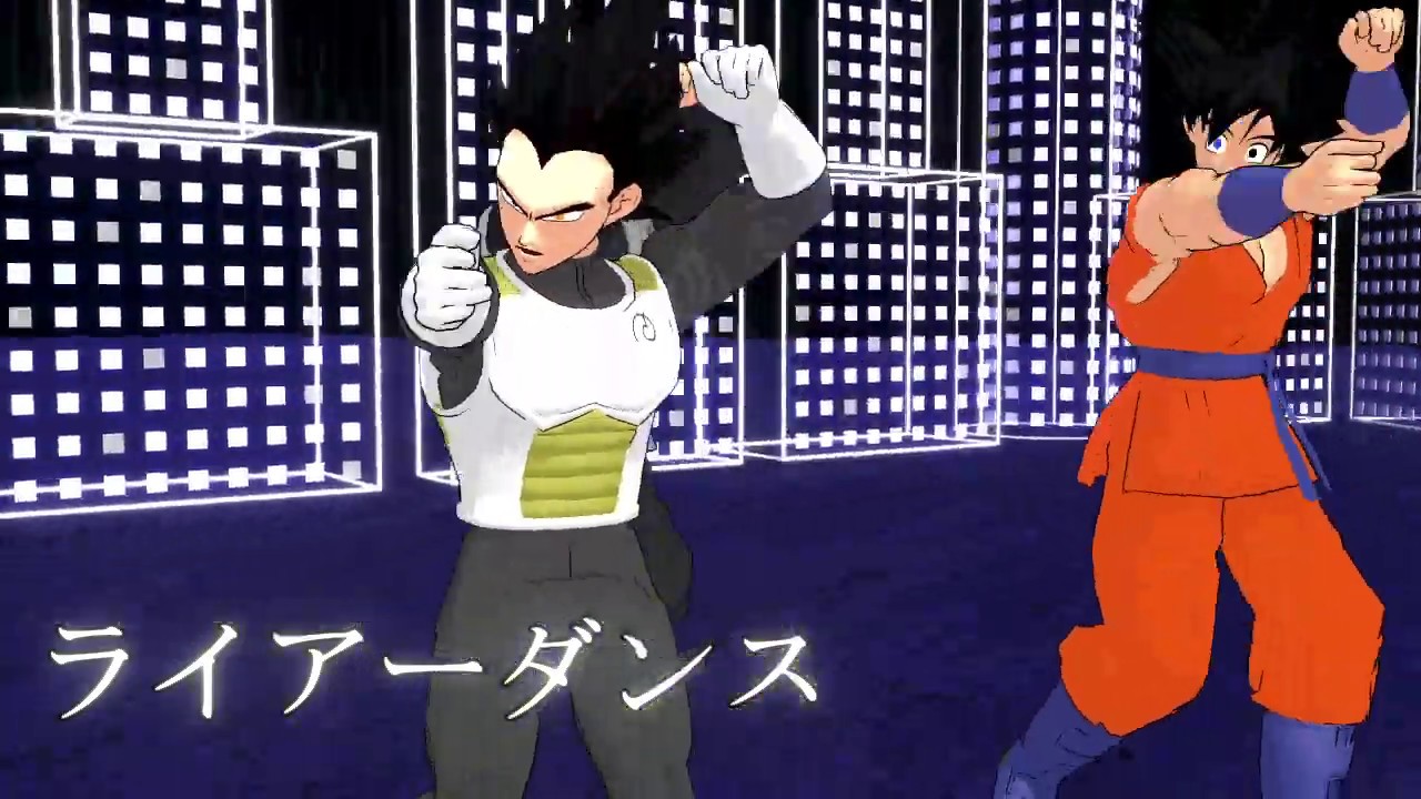 【ドラゴンボールMMD】王子と蟹でライアーダンス