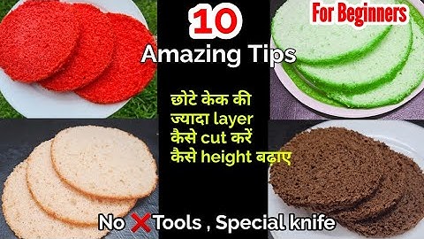 How to cut thin layers of Cake without tools. Cake ko tall banane ke liye layer cutting tips & trick