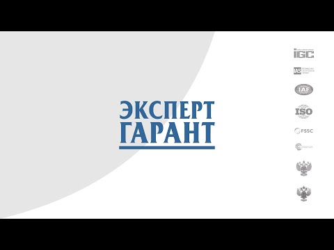 Что такое ХАССП, HACCP и как самостоятельно внедрить в производство. ГОСТ Р 51705.1 - 2001