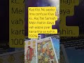 #tarotreading #tarotcards #tarotcardreading
