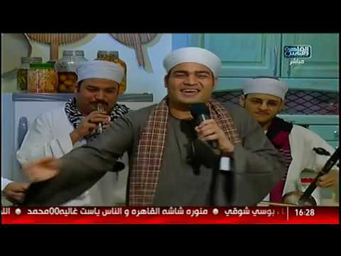 الست غالية اتفرج على الحلاوة مع فرقة الريس أحمد الحسيني