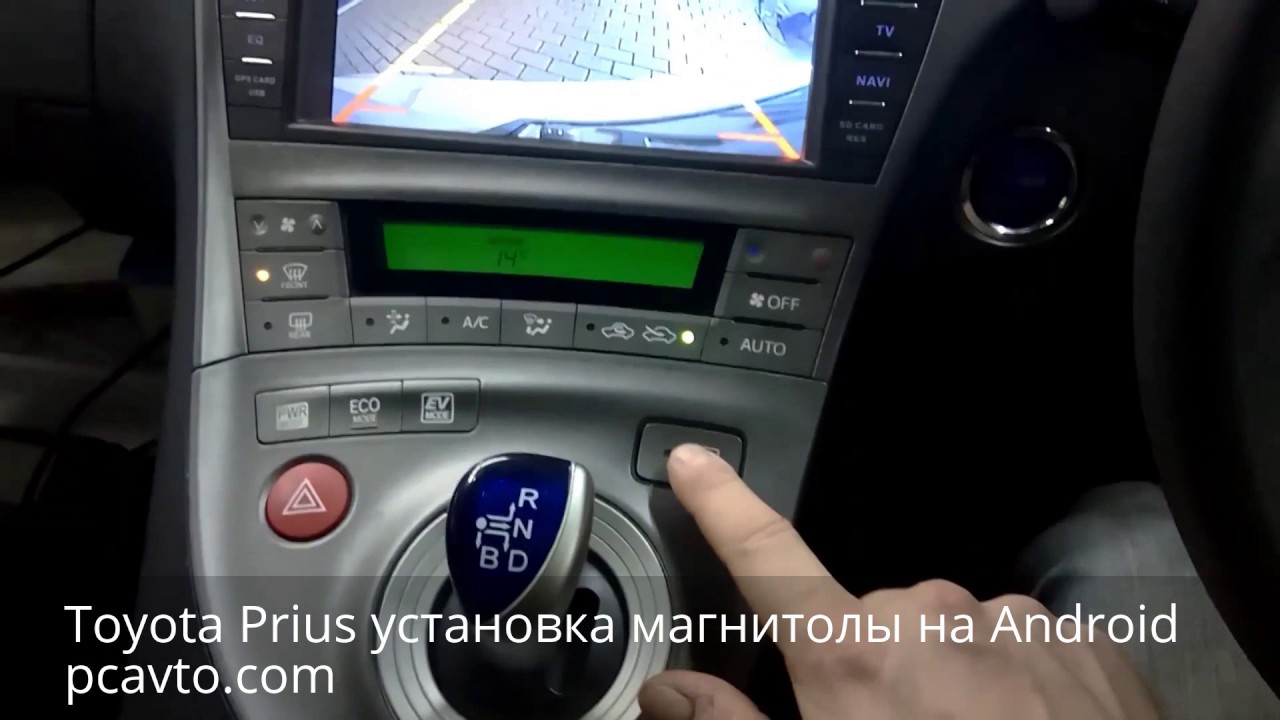 Андроид На Приус 30 Купить