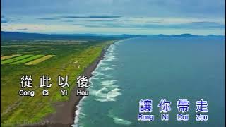 陳昇 Bobby Chen【把悲傷留給自己 I left sadness to myself】 ba bei shang liu gei zi ji