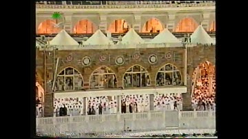 تلاوة للجزء الحادي والعشرون للشريم والسديس ليلة 22/رمضان/1422هـ الجزء 1