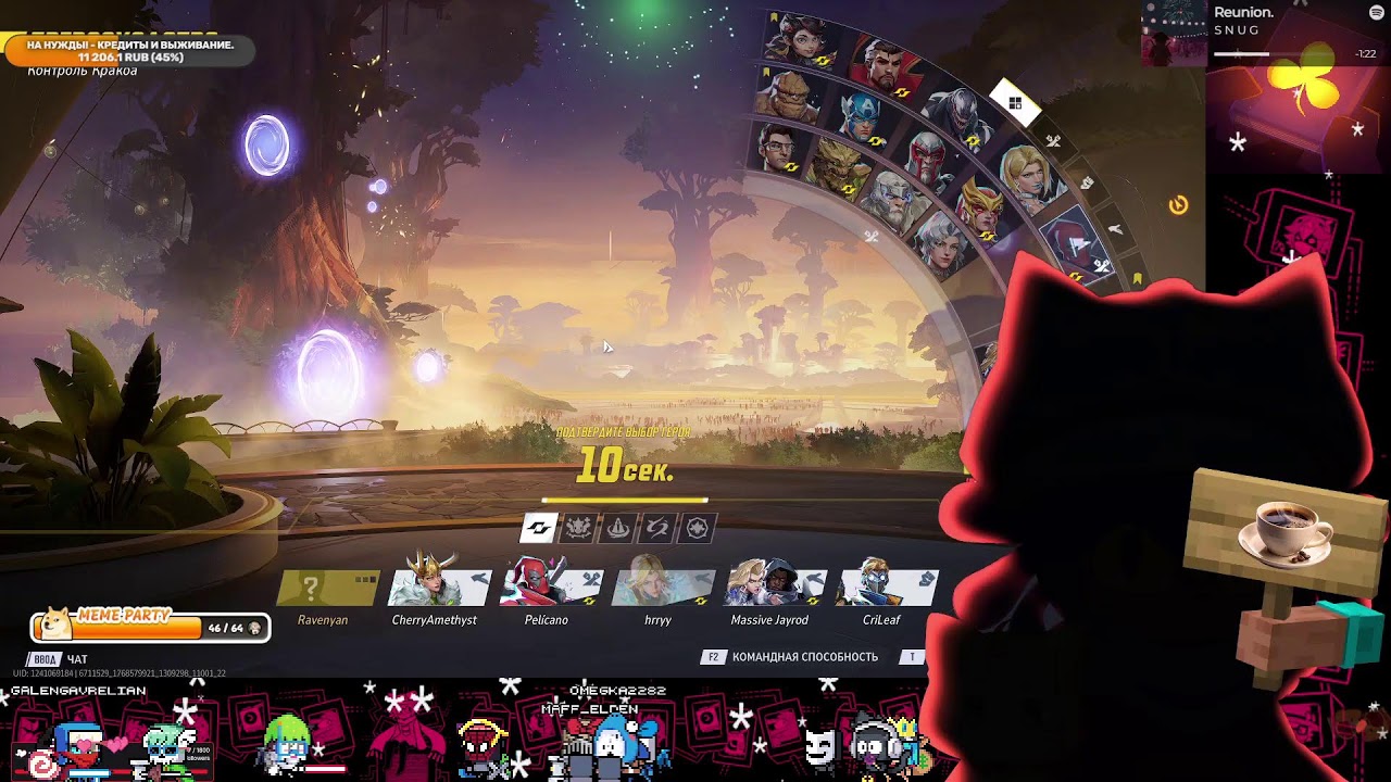 🎅Marvel Rivals — «Дед Пуль 69»